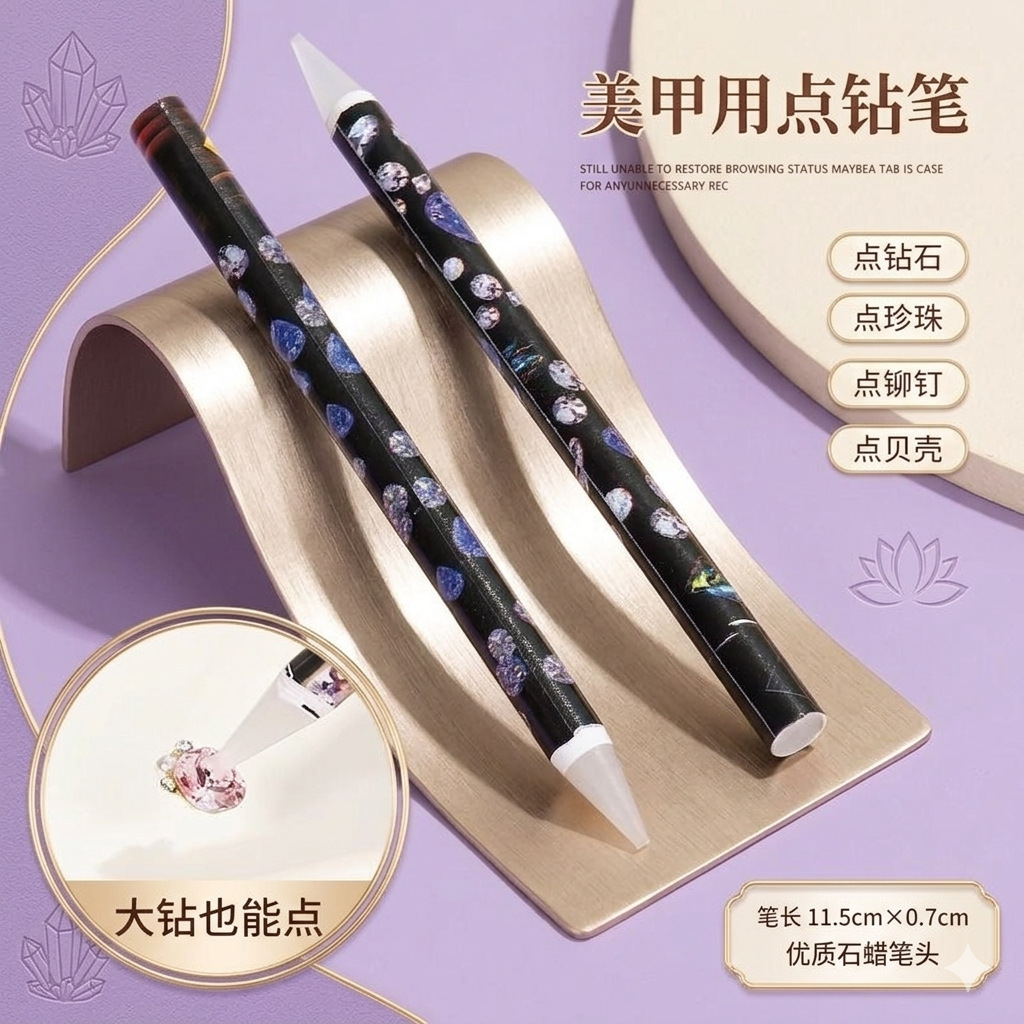 Cross-border special for sticky white drill crayons 11.5CM nail art long and short suction drill nail jewelry DIY sticky suction drill