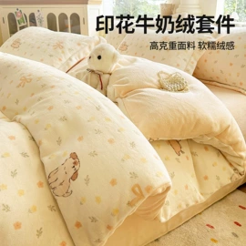 四件套;纤维被;夏凉被