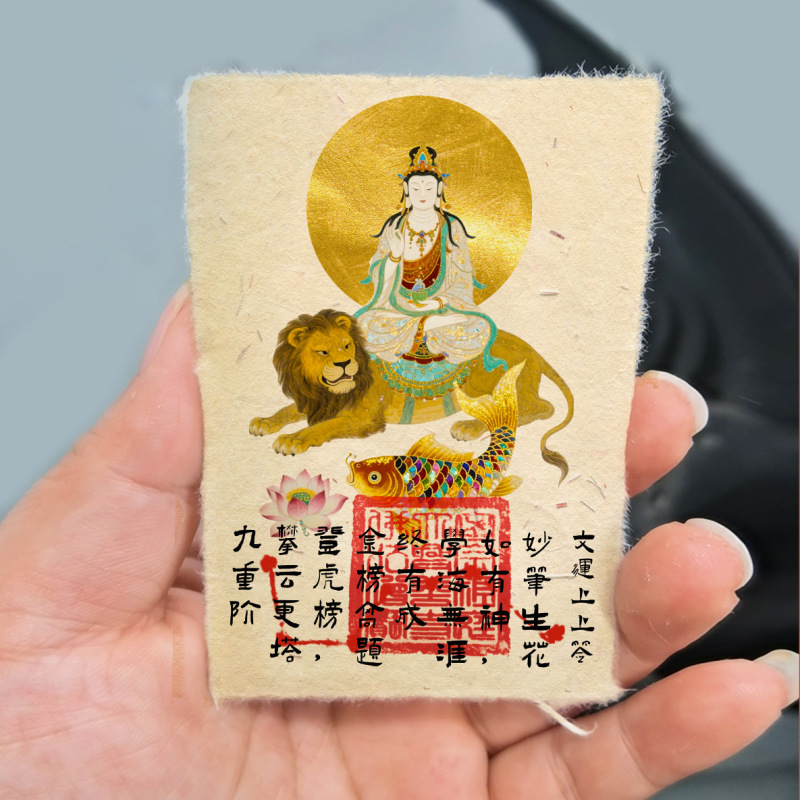 月老牵红线文昌帝君财神赵公明骑虎手工印戳招财桃花鸿运手机贴纸|undefined