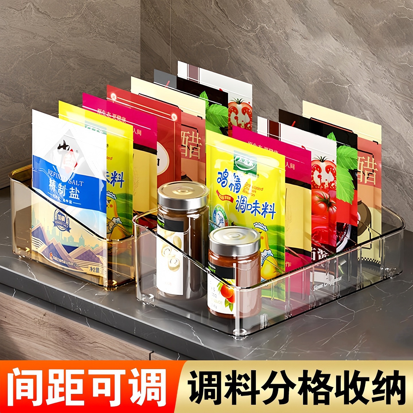 调料收纳盒台面调味品盐鸡精多格调料盒家用厨房置物架香料收纳架