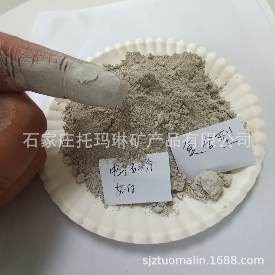 供应白色2000目电气石粉 新型白色电气石粉 口罩布白色电气石粉