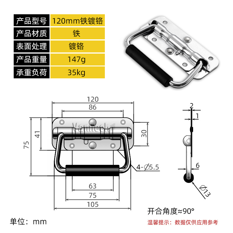 120mm弹簧拉手(水印)
