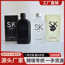 跨境TK爆款香水SK时空男士女士香水小众持久平价情侣古龙淡香氛