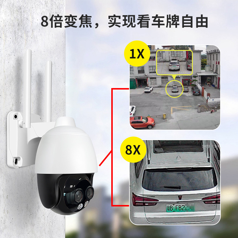 Cross-border outdoor wireless WiFi monitor High-definition 360-degree night vision dual-eye dual-lens camera surveillance camera