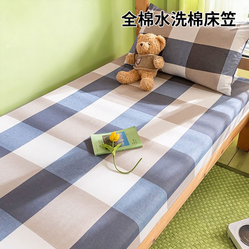 Sombrilla de cama de algodón de tres piezas para dormitorio de estudiantes universitarios, juego individual, funda protectora de colchón de algodón de verano