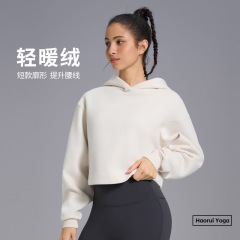 瑜伽服卫衣外套女2025秋冬新品跑步健身服加绒短款休闲运动连帽衫