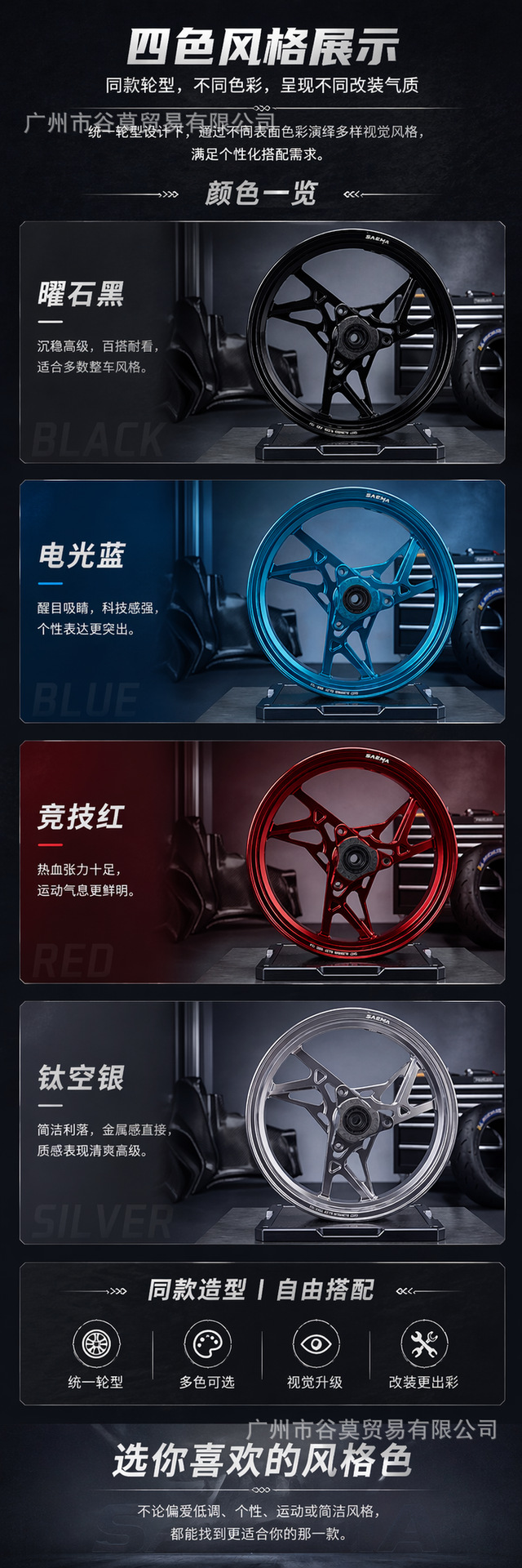 Saema-E Model New 10inch Wheel Hub with 7.0 Hole Spacing, High-Precision Electric Vehicle Wheel Hub, Lightweight, Non-Mf or Hh