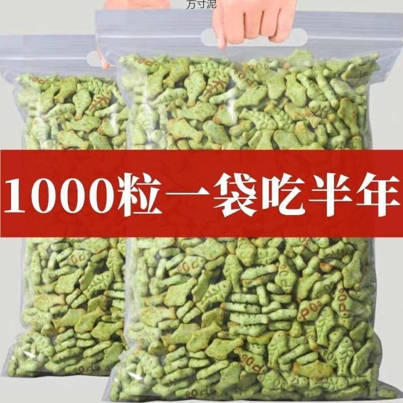 Cat Snacks, Ready-To-Eat Hairball Removal Catnip Biscuits, Cat Tablets, Suitable for Kittens to Satisfy Their Cravings, Factory Wholesale