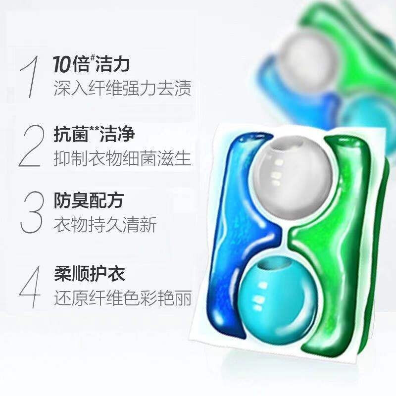 日本王子エリートka4in1洗濯凝珠洗濯液留香洗濯神珠16g * 36粒代発卸売り|undefined