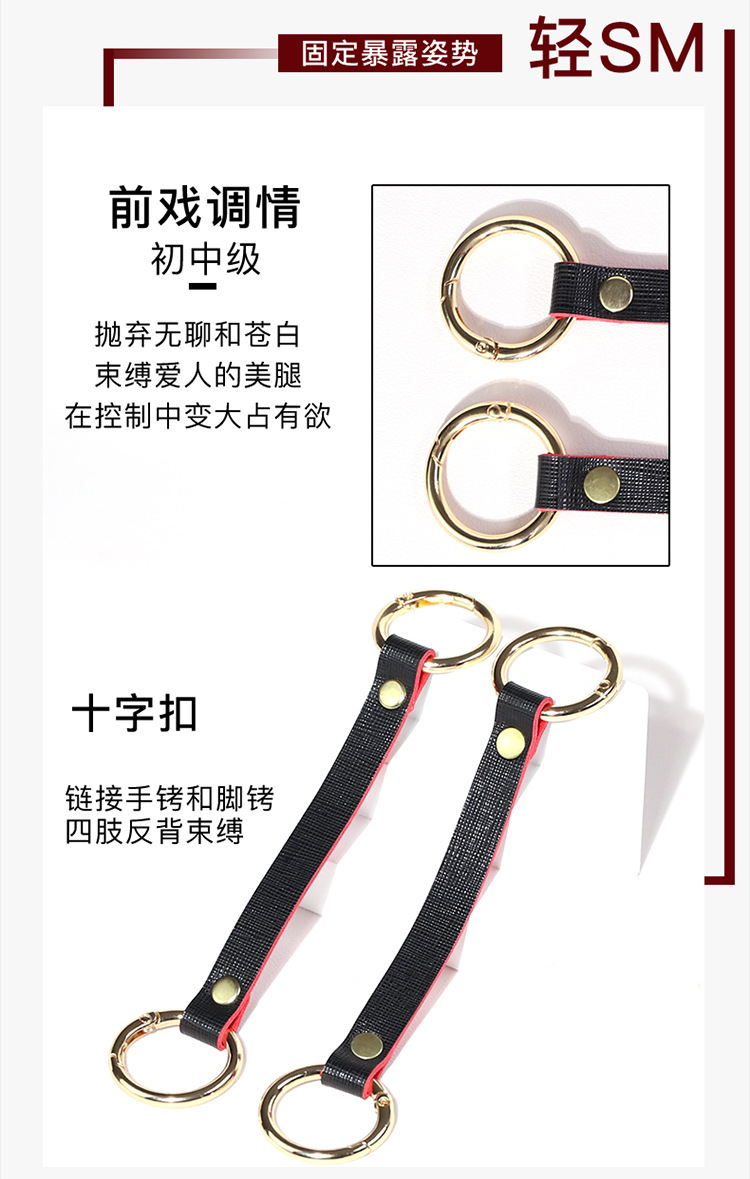 Jiuai SM Bell Bow 8-Piece Bondage Set with Handcuffs and Nipple Clamps — detail image 8