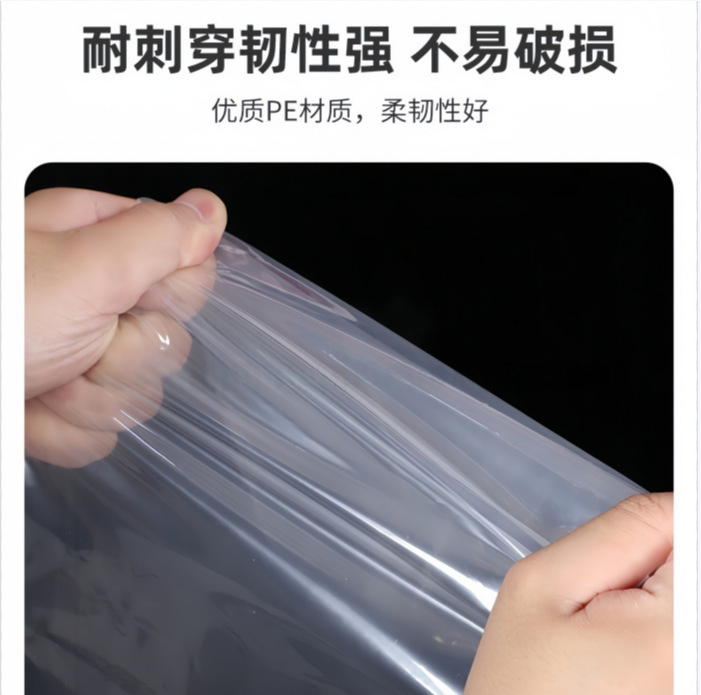メーカー直販pe平ポケット透明平ポケットプラスチック家庭用防水防湿透明袋部品包装袋|undefined