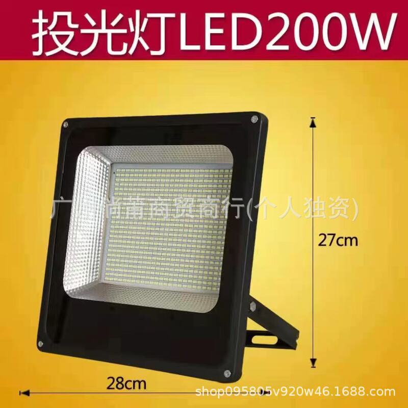 台湾 110Vled 投光器屋外防水超高輝度強力な光工場投影ライト屋外中庭照明|undefined