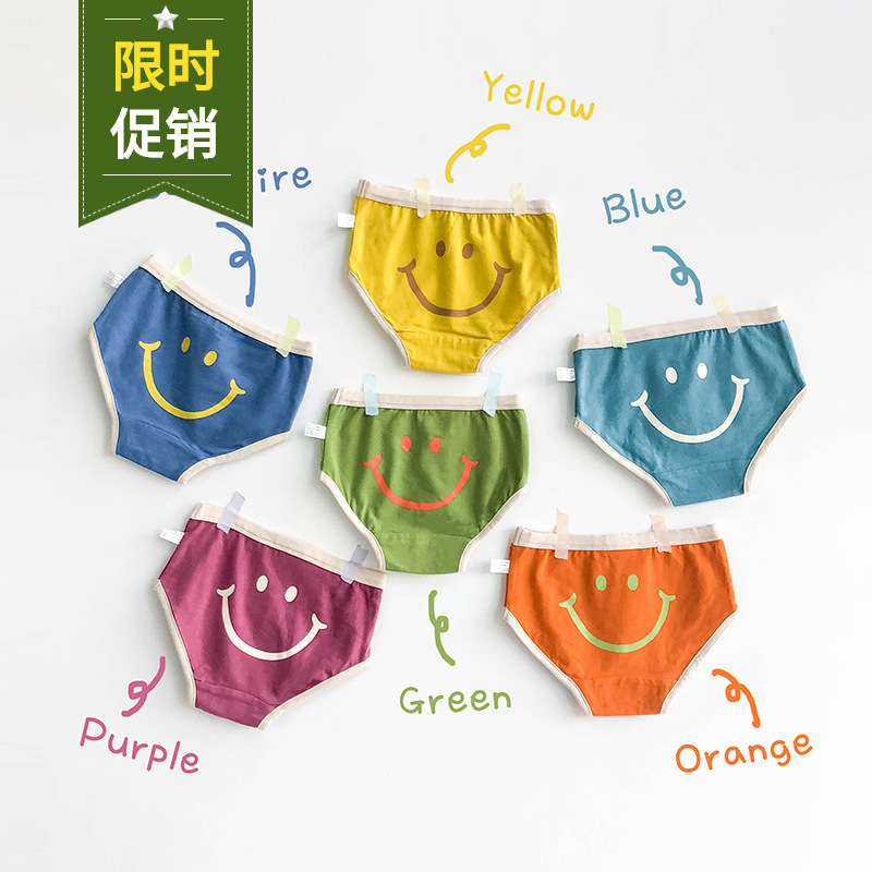 N008 Children's Underpants Manufacturer Wholesale Only One Pair of Children's Underpants for Boys and Girls, All-Cotton Triangular Smiling Cotton Shorts