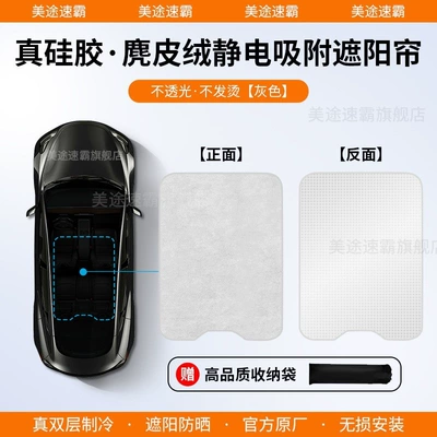 Car curtains sun protection and heat - silicone-upgrade-version-suedeoriginal-car-gray-hyundai-ix25-2014-2019