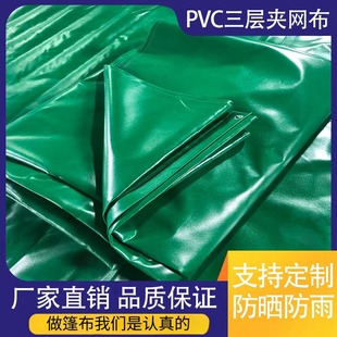 Three-Proof Knife Scraper Truck Tarpaulin Sunshade Cloth Thermal Insulation Green Outdoor Waterproof Cloth Thickened Rainproof Cloth