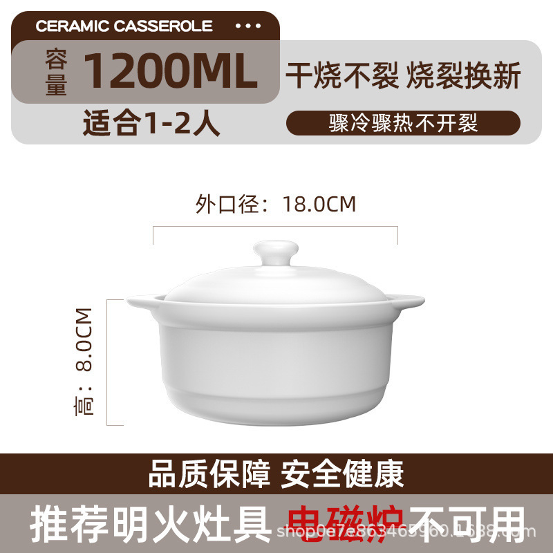 白いキャセロール白磁 Kangshu セラミックキャセロール家庭用大容量シチューとスープガスガスキャセロール|undefined