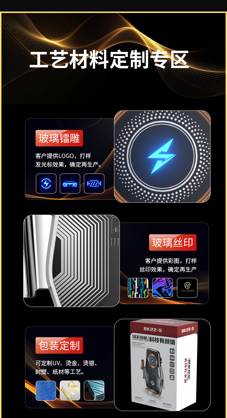 BK22系列詳情_10.jpg