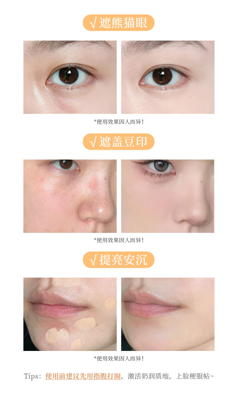 xixi Bubble Raisin Roll Three-color Concealer covers facial spots, acne marks, dark circles, tear troughs, is waterproof and does not smudge undefined