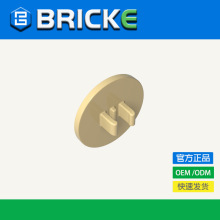 BRICKEש�� 30261 ��ľ2x2 Բ�δ���·�� �����ָ���� MOC���