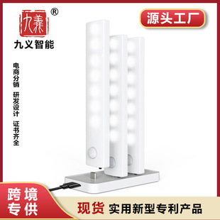 Cross-border induction lamp with multi-port charging base charging human body induction cabinet under the light induction night light magnetic attraction