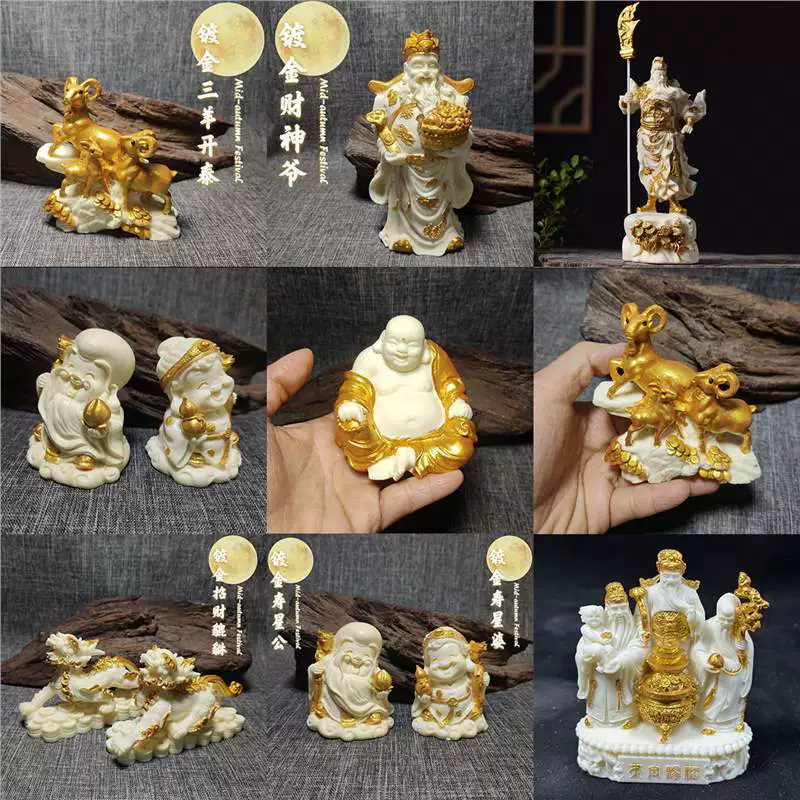 Фрукты цвета слоновой кости, позолоченные Бог богатства, три овцы, открывающие дорогу, стоящий нож, Гуань Гун, Майтрейя, долговечность, родители, Пиксиу, удача, процветание и фигурка долговечности.