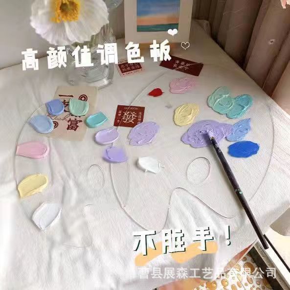 Acrylic Palette Hand-held Children's Oval Oil Painting Paint Color Palette Makeup Tool Sealable Oil Ornaments