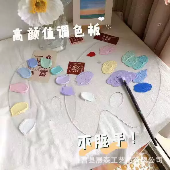 Acrylic Palette Hand-held Children's Oval Oil Painting Paint Color Palette Makeup Tool Sealable Oil Ornaments