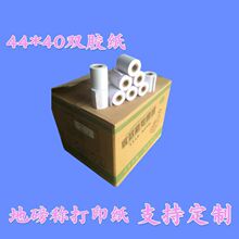 �S�ҹ�����ľ���ذ��Q��44X40�p�z���^���Q�����y����ӡ��44*40