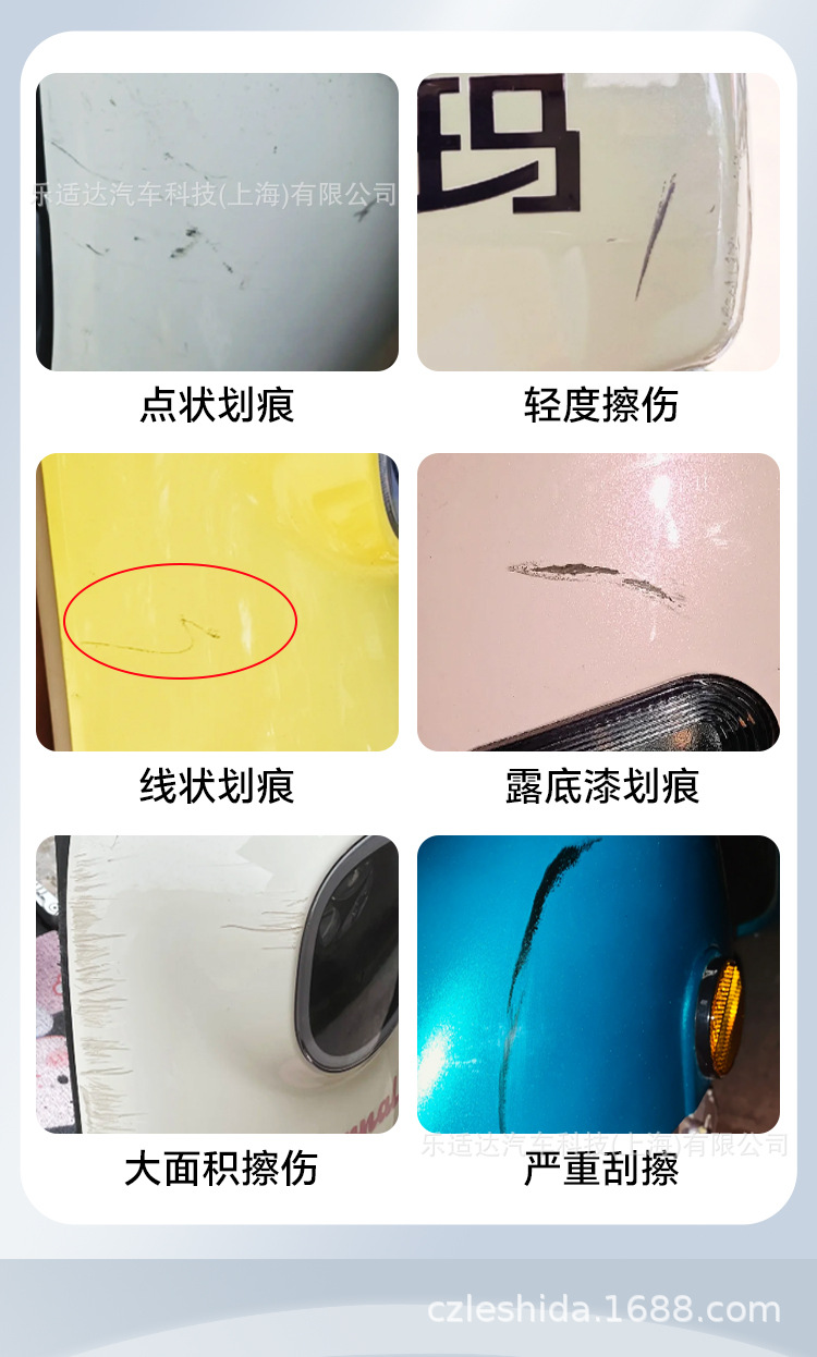 Special Paint Repair Pen for Tailing Electric Bikes, Used for Repairing Scratches and Chips, Wholesale and Dropshipping Available