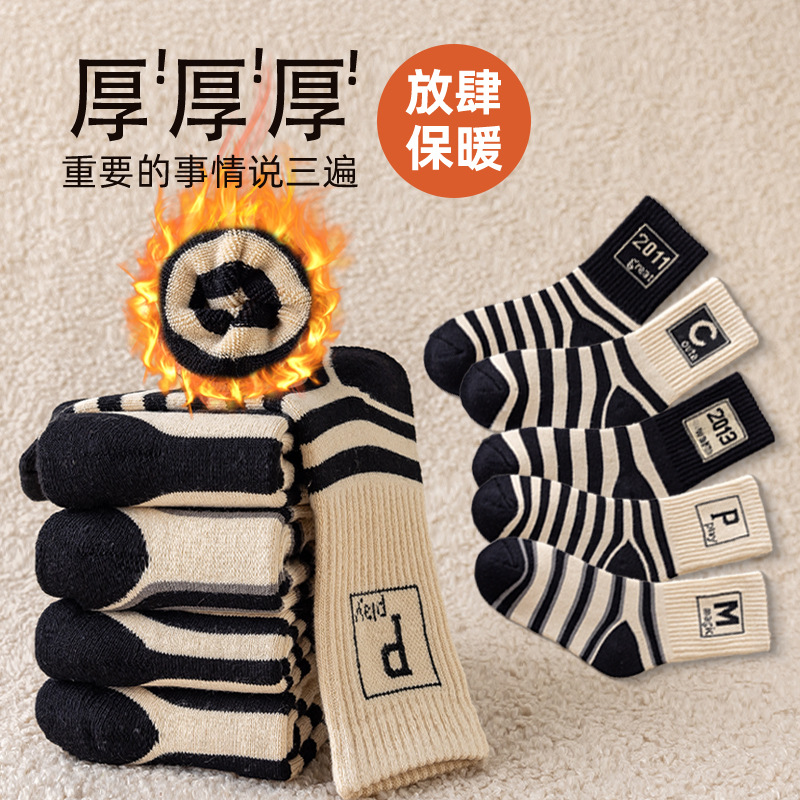 Calcetines para niños, calcetines para niños, calcetines para niños