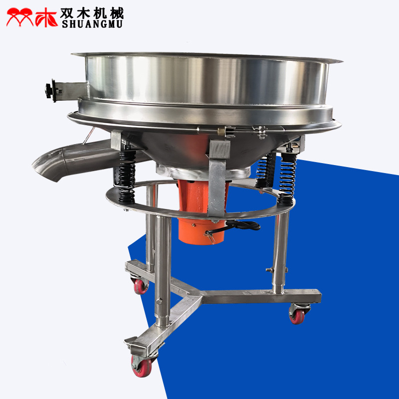 200目卤水排渣过滤振动筛 玉米糖浆除固态杂质高频筛不锈钢旋振筛