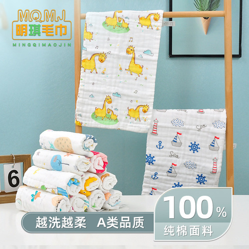 6-layer bubble gauze square small towel for children, pure cotton A-class cotton, high-density dribble cloth for kindergarten, all-cotton small towel