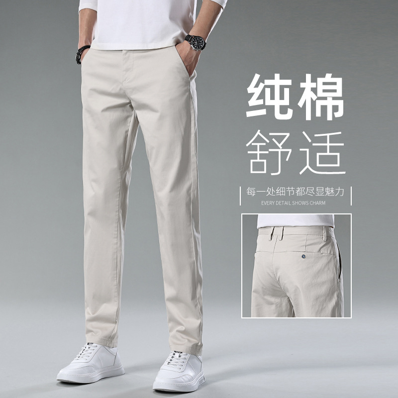 오프화이트 캐주얼 스타일