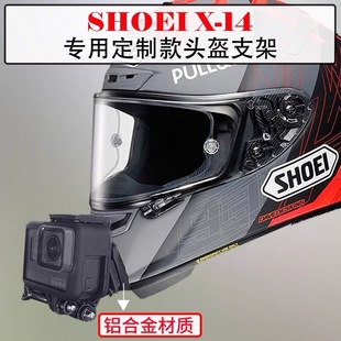 �\�����C�^���°�֧��SHOEI X14 Z7Z8 Air2Ħ��܇�^���X�Ͻ����