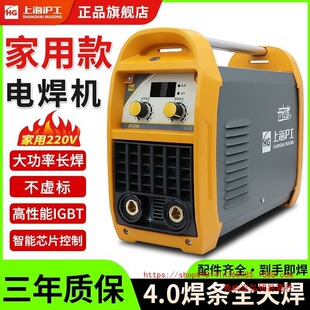 �Ϻ�����늺��C270K��׃ֱ��220V�ֹ����C����ȫ�~늺��C������