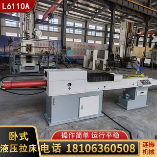 工厂定制卧式拉床方孔整机大容量键槽齿轮圆孔液压内拉床一次成型