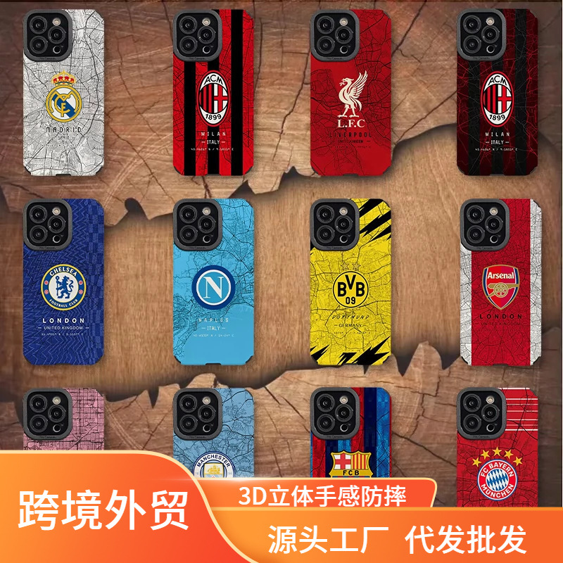 适用iPhone16 16PRO 16PROMAX 15 14手机壳足球队15Promax 12 11