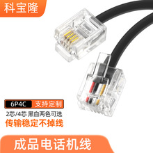 lԒLƷԒRJ11ԒCB6P2C/6P4CƽԒ