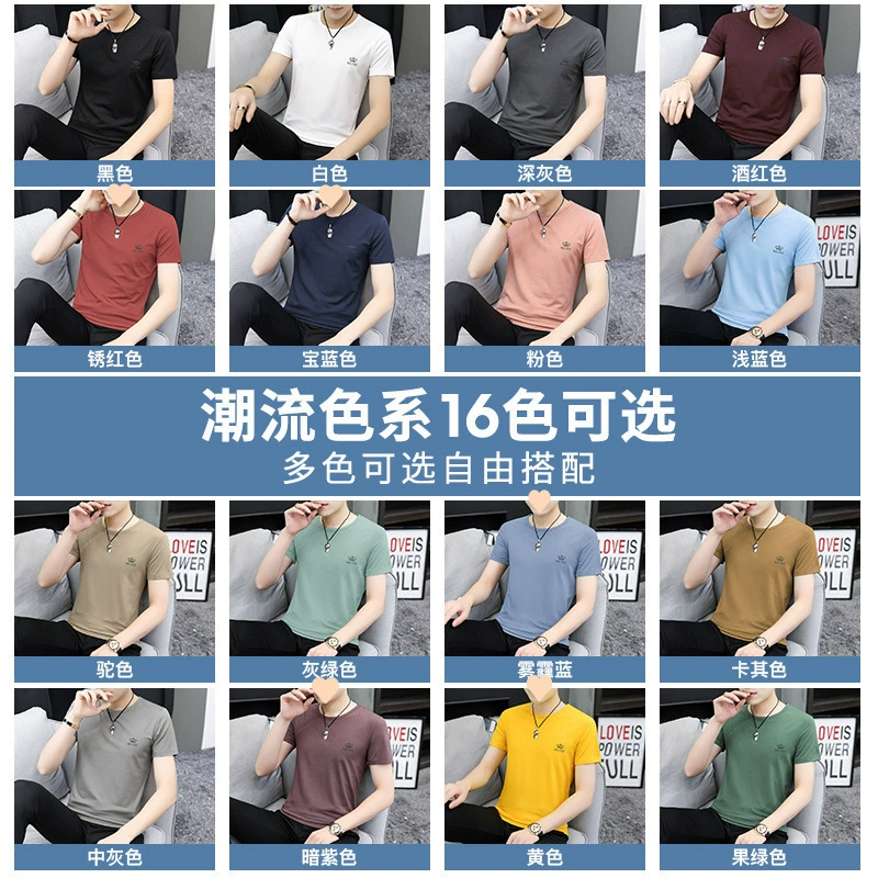 Мужская футболка с коротким рукавом, летняя новинка 2025 года, модная трендовая одежда