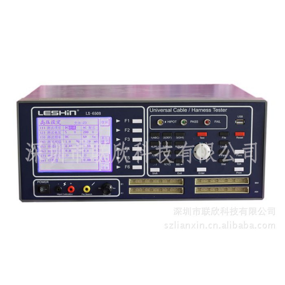联欣科技 二线式速度快测试机LX-650B2精密线材/线束综合测试仪