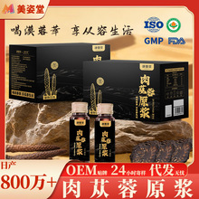 �������S��ɐ��ԭ�{ֲ�ﾫ��ڷ�Һ�½���Į��ɐ��ԭ�{���l