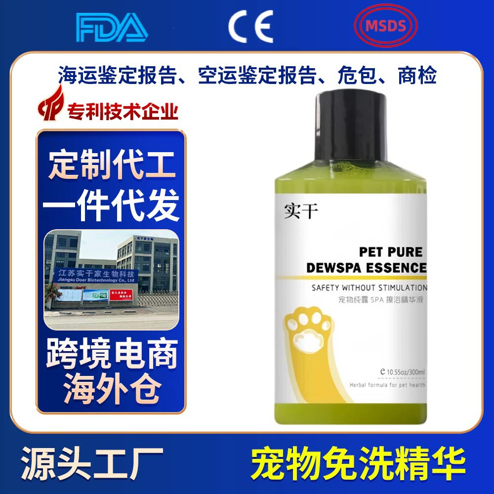 Нет в наличии: Эссенция для мытья животных без смывания Pure Dew OEM – гель для душа для кошек и собак, очищающий, от клещей, дезодорирующий