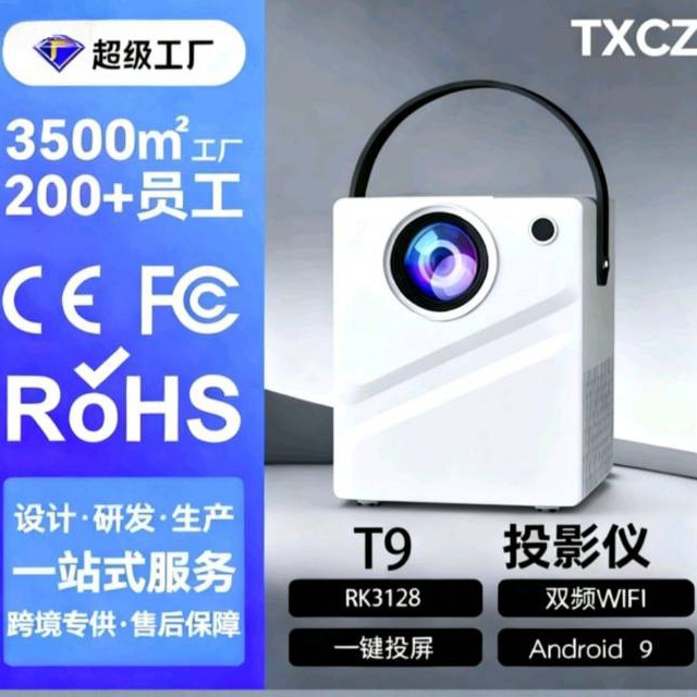 Cross-Border Popular Projector Source Factory 2025 Home Indoor Outdoor Mobile Phone Home Electronics Bedroom Office