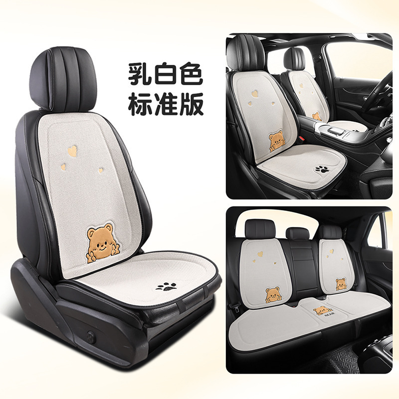 車の座布団淳麻四季通用の清涼通気性が可愛いです。|undefined