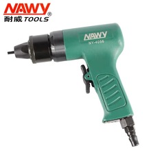 耐威NY-4056 NY-4068 NY-4418气动拉铆枪 螺母枪 气动铆钉枪