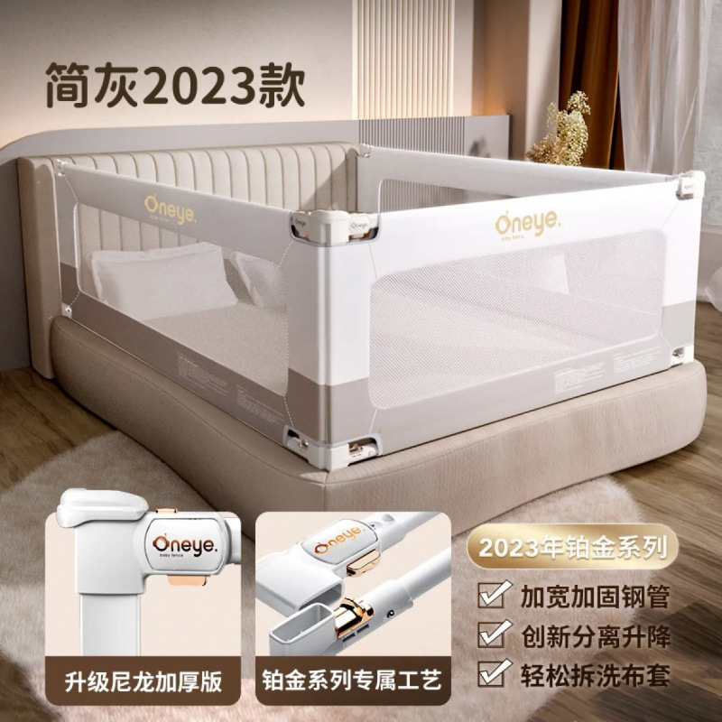(Brand Direct Supply) Ya Bed Guardrail Platinum Baby Anti-Fall Guardrail Bed Baffle Adjustable Bed Fence