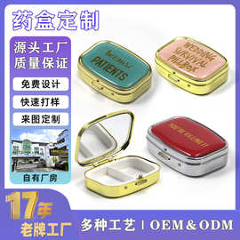 便携迷你分装便携式带镜子药品分装盒旅游随身PP药盒两格分装药盒
