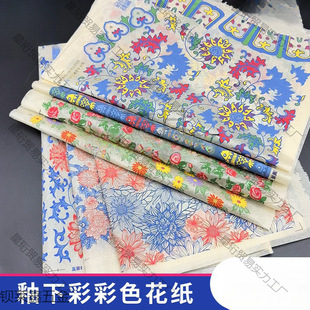 ������y��ϵ��ˇ���²ʻ�����ɫ�tɫ�����N�����մ������N����ӡ