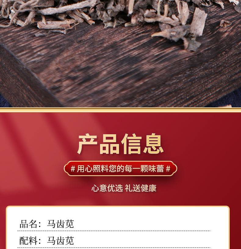 Dried Purslane Herb Ma Chi Xian 35g Bottle Traditional Chinese Herbal Tea and Decoction Ingredient quality and texture