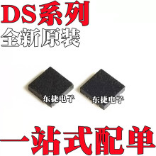 ȫ��ԭװ DS1842N DS4402N DS4404N DS4420N DS4424N ��ƬQFN14